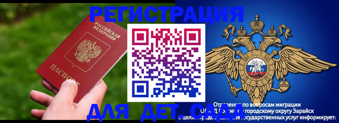 миграционный учет в Гатчине