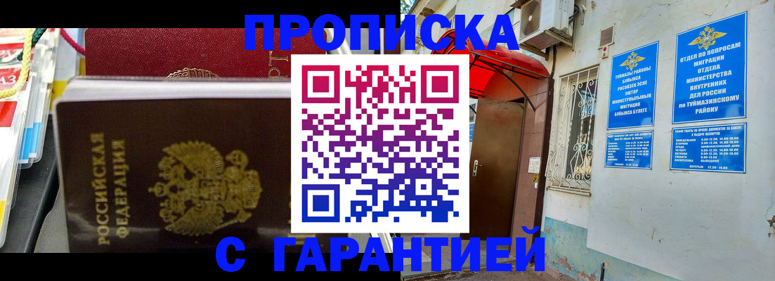 регистрация для дет. сада в Гатчине